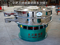 根據(jù)其定制的中所用的,材質(zhì),配件等定價格